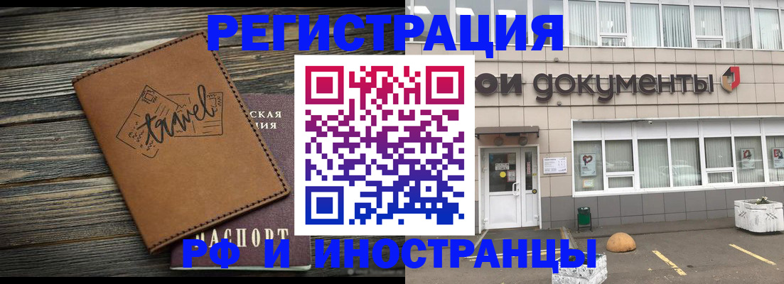 форма 3 в Бурятии